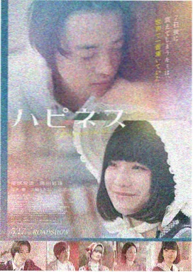 鬼怪 日韩剧在线观看