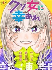 怪奇物语 欧美电影在线观看