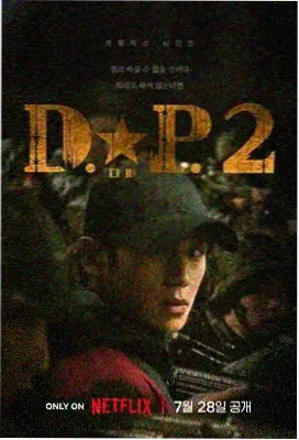 曼达洛人 欧美电影在线观看